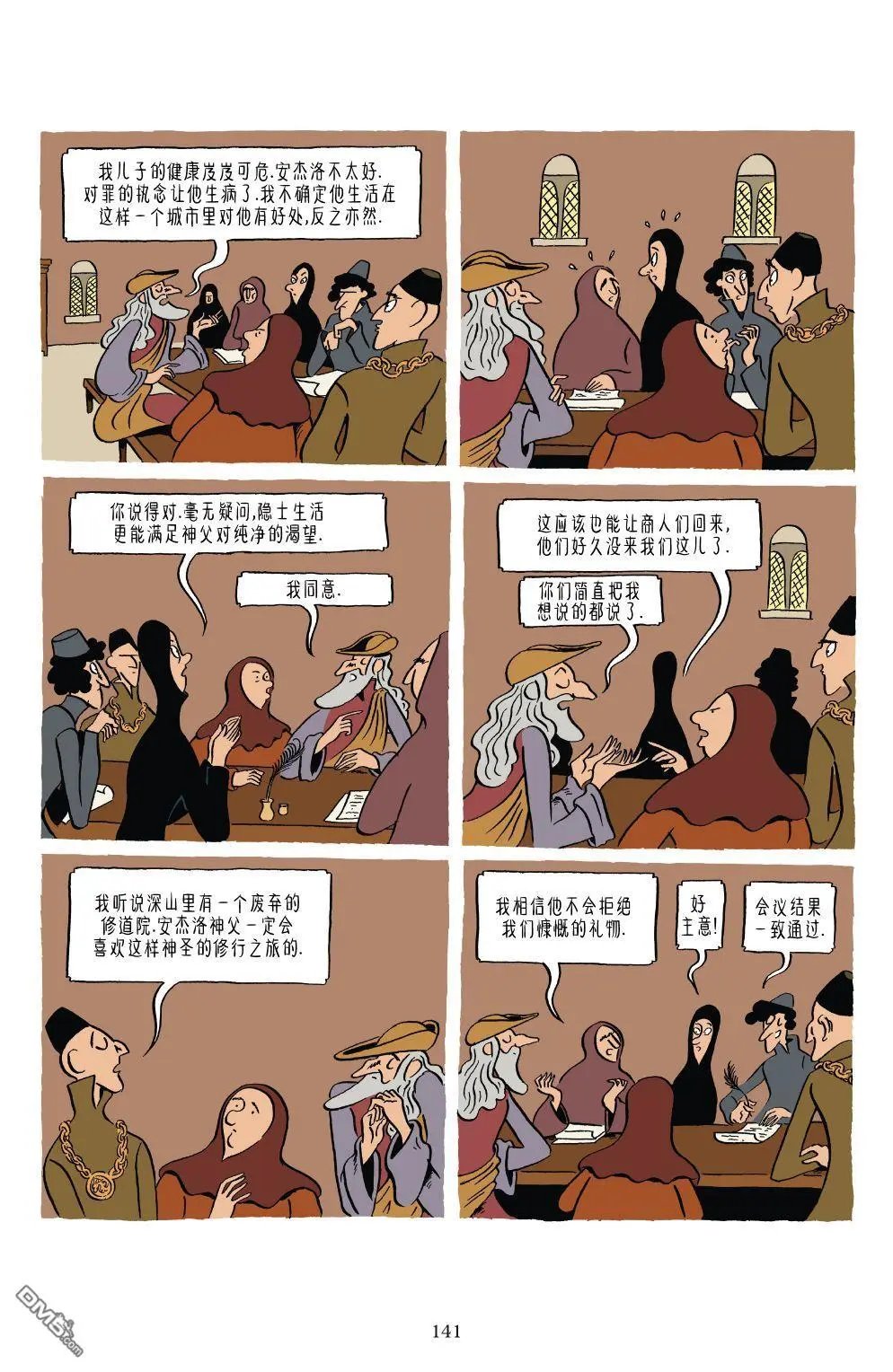 第1卷