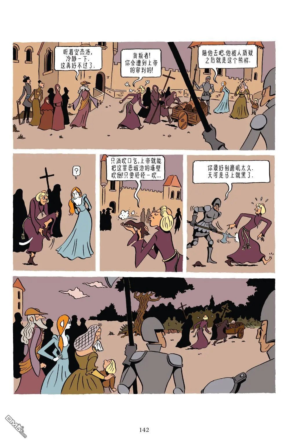 第1卷