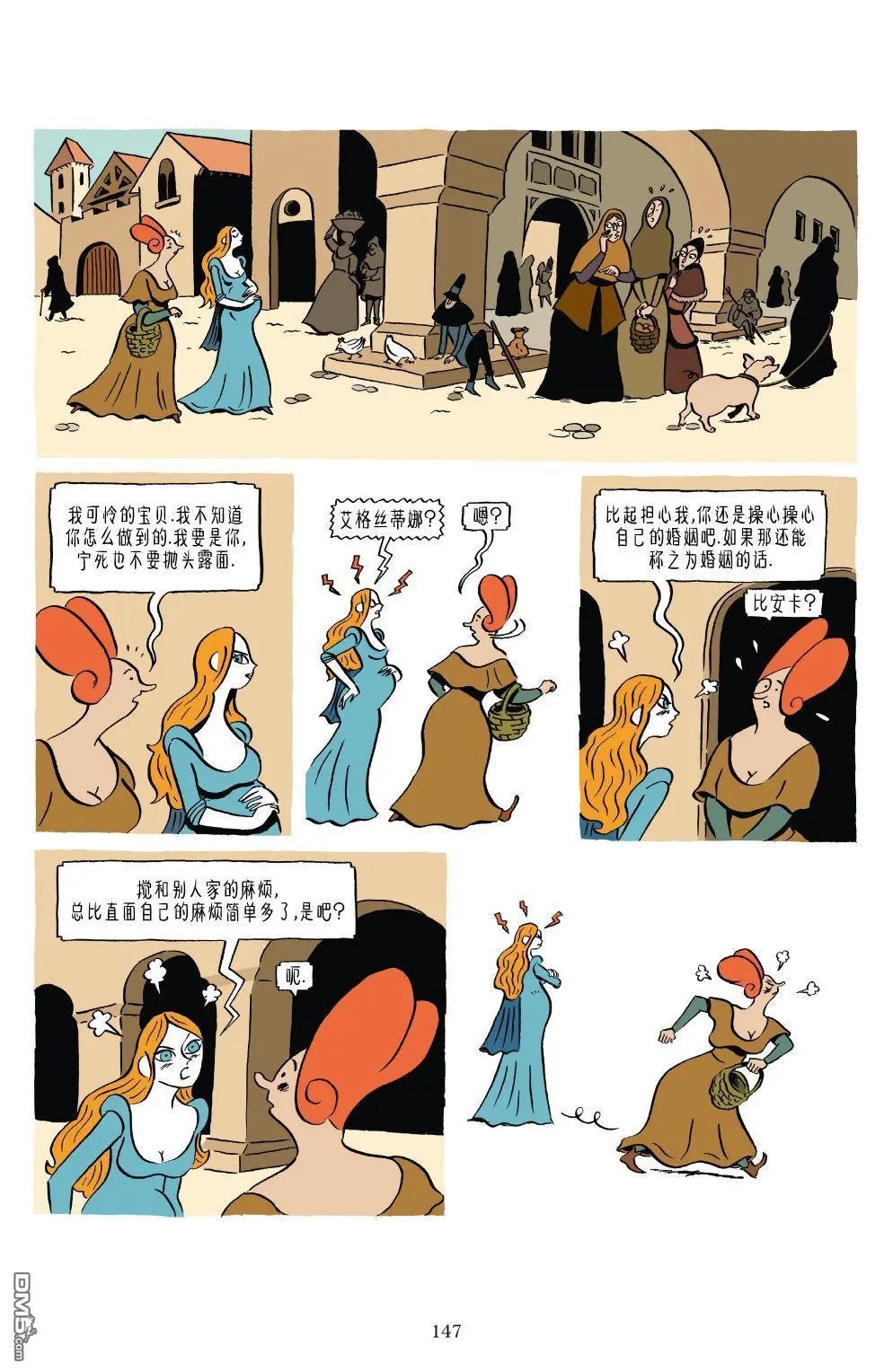 第1卷