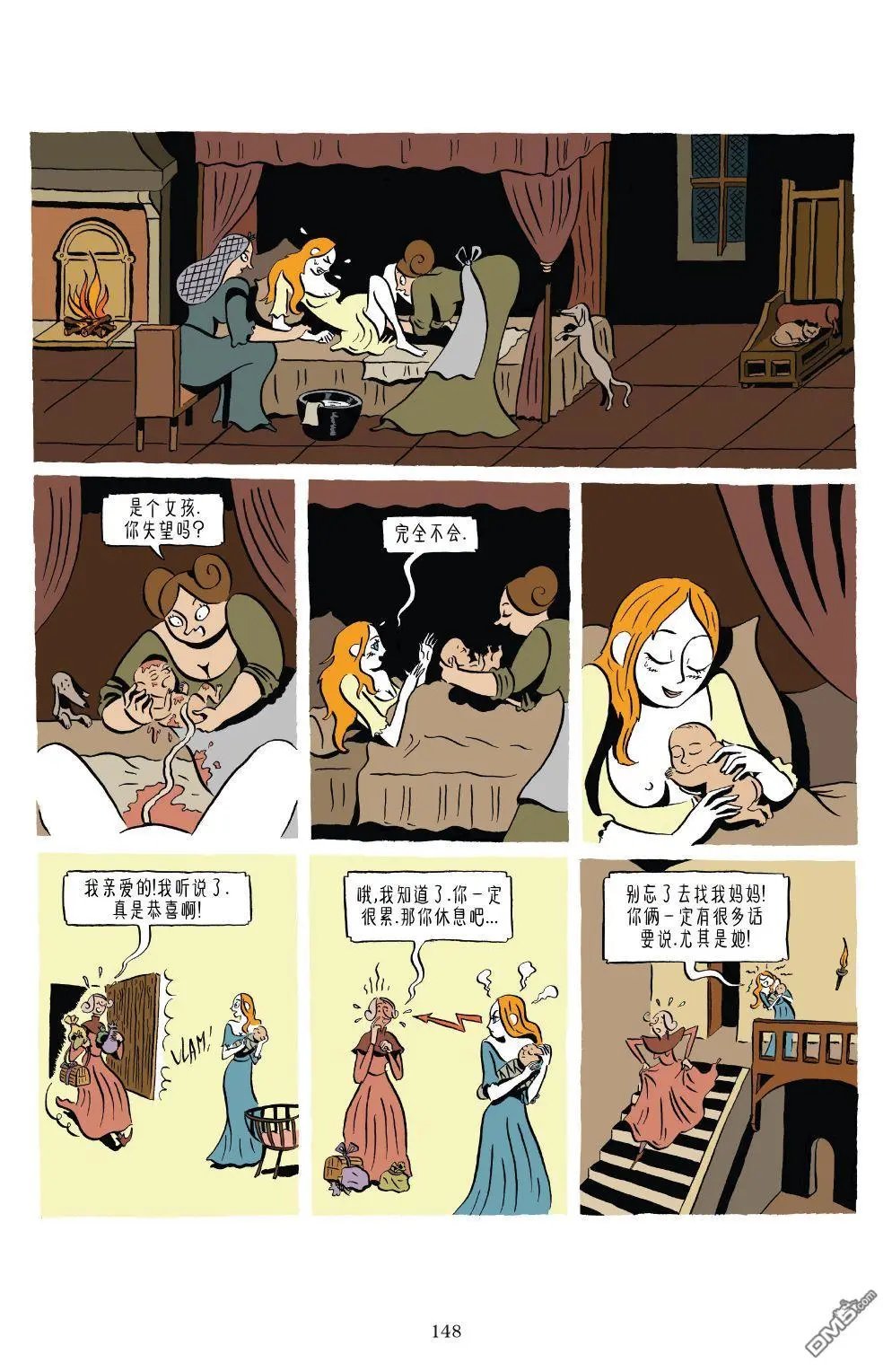 第1卷