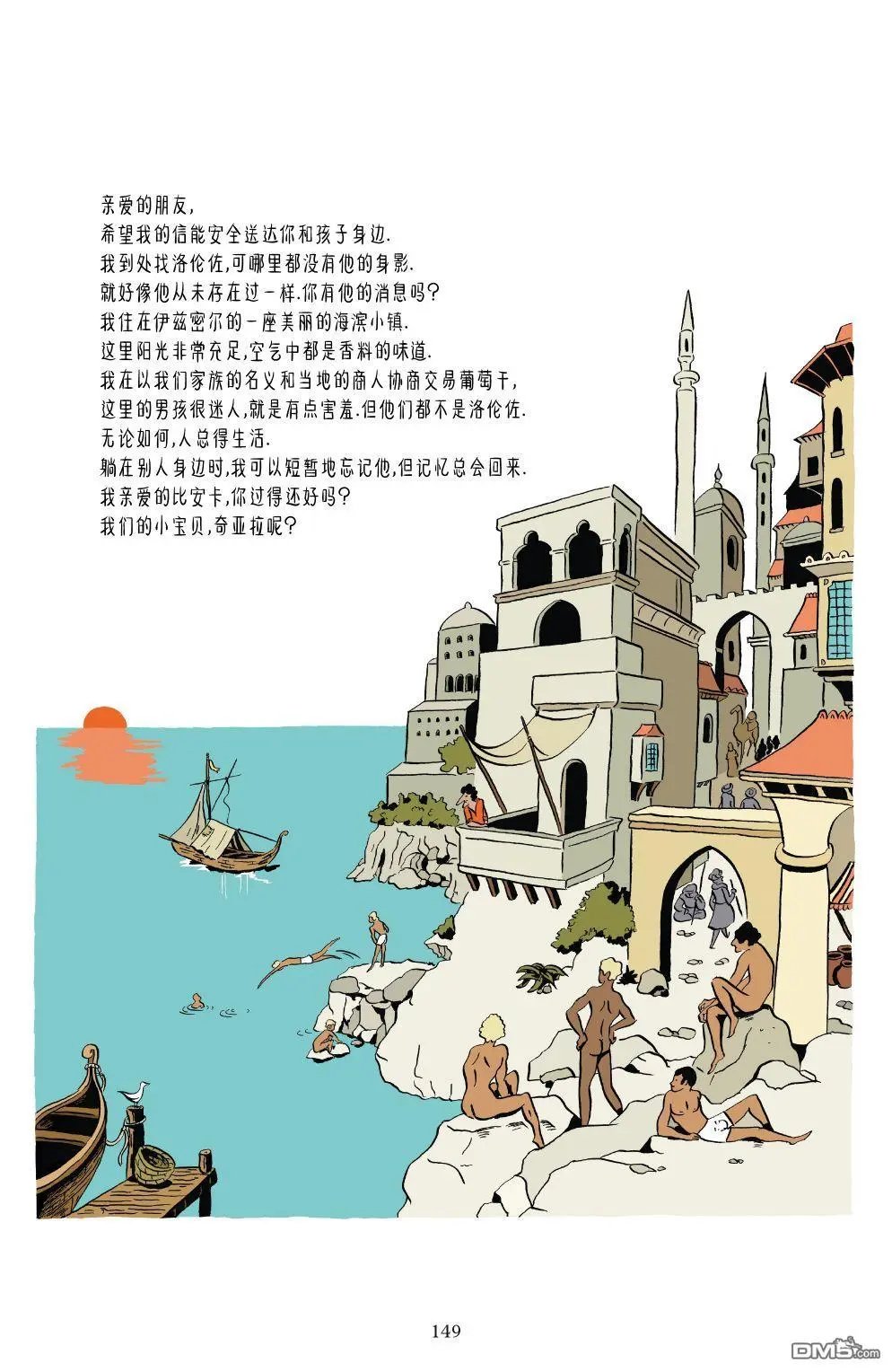 第1卷