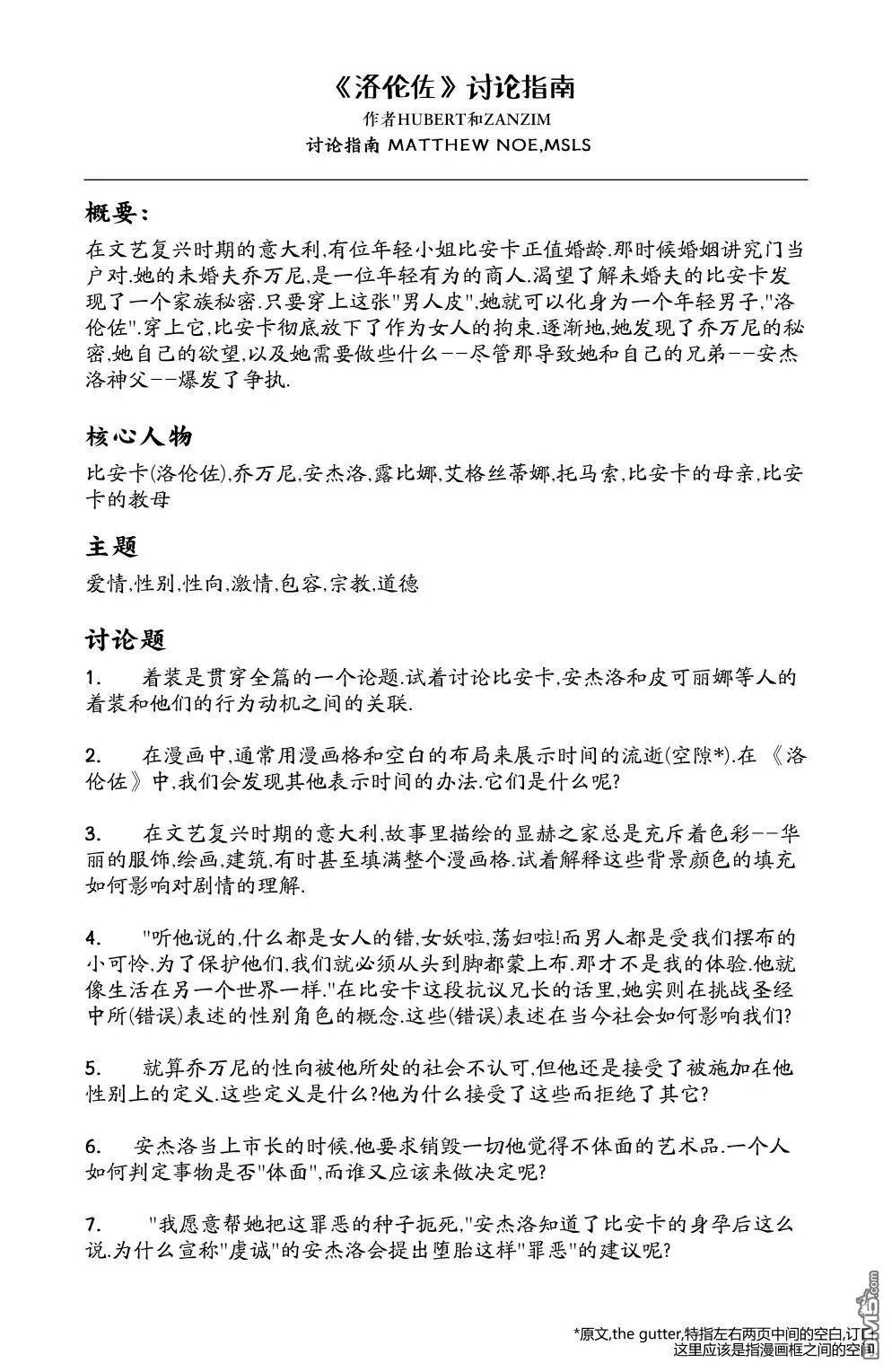第1卷
