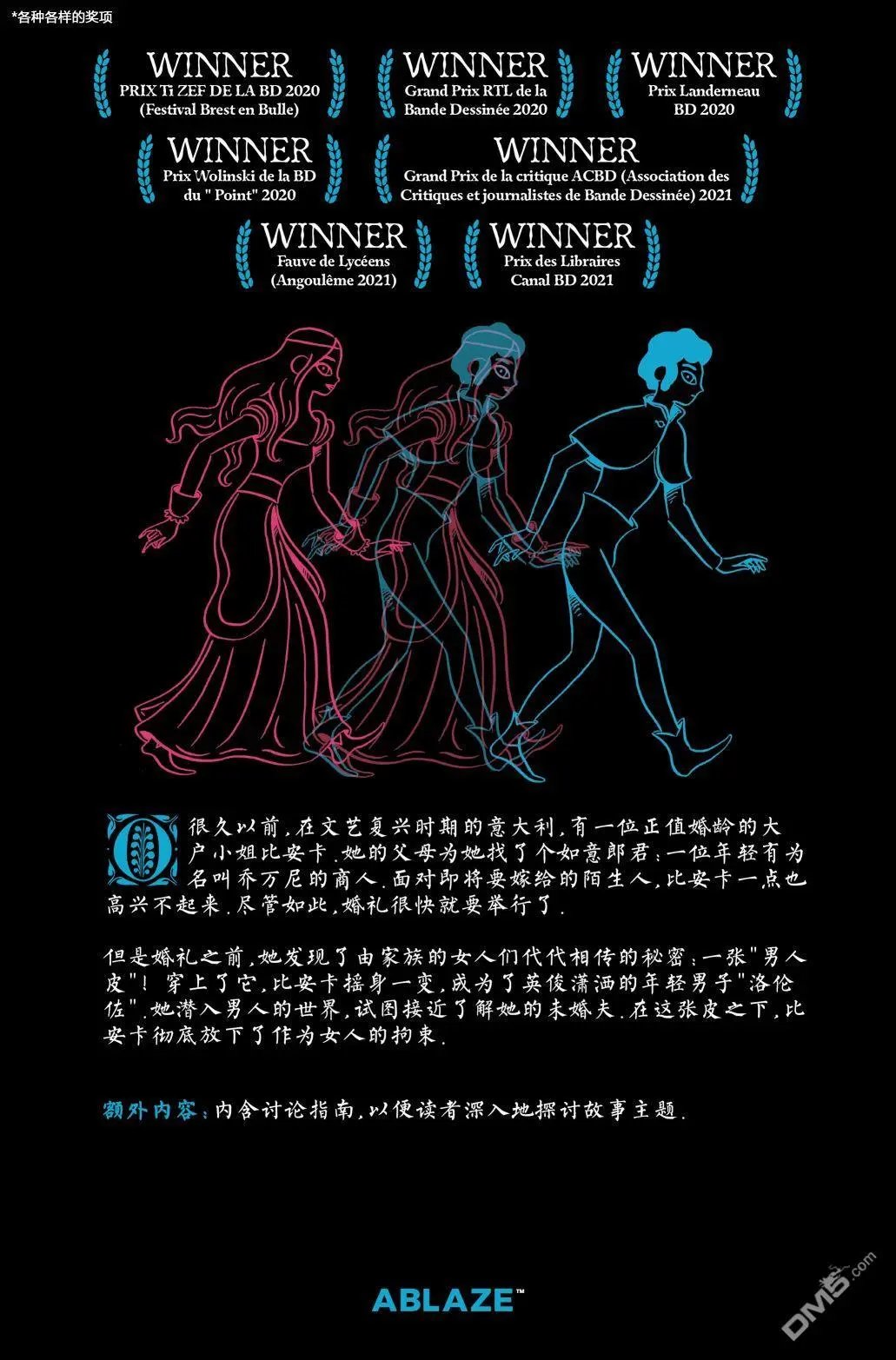 第1卷