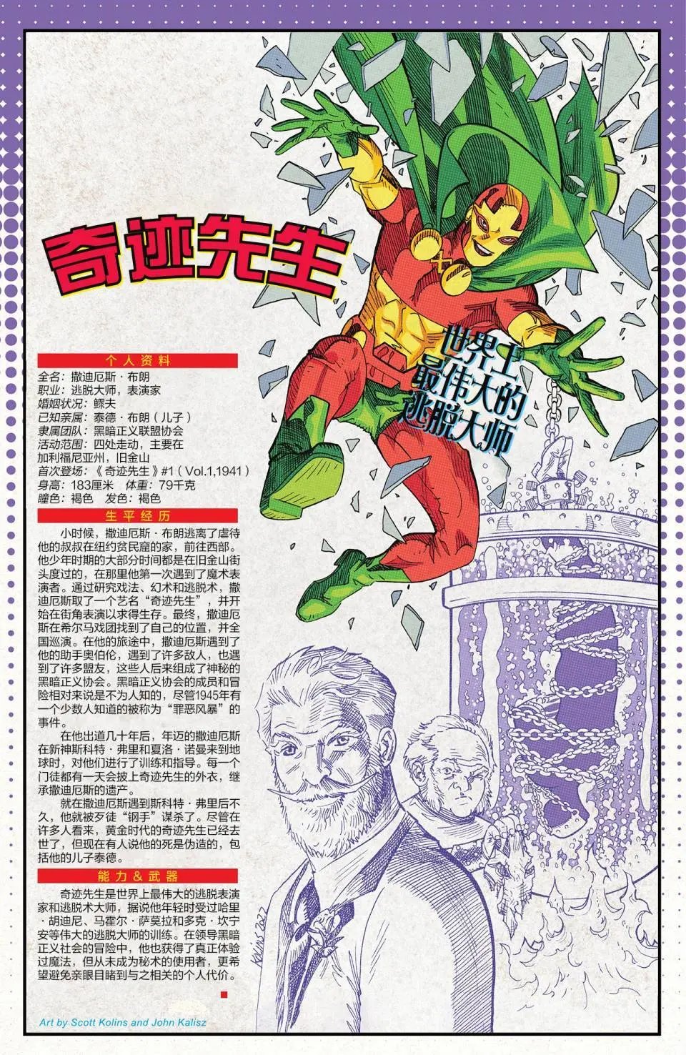 第01卷