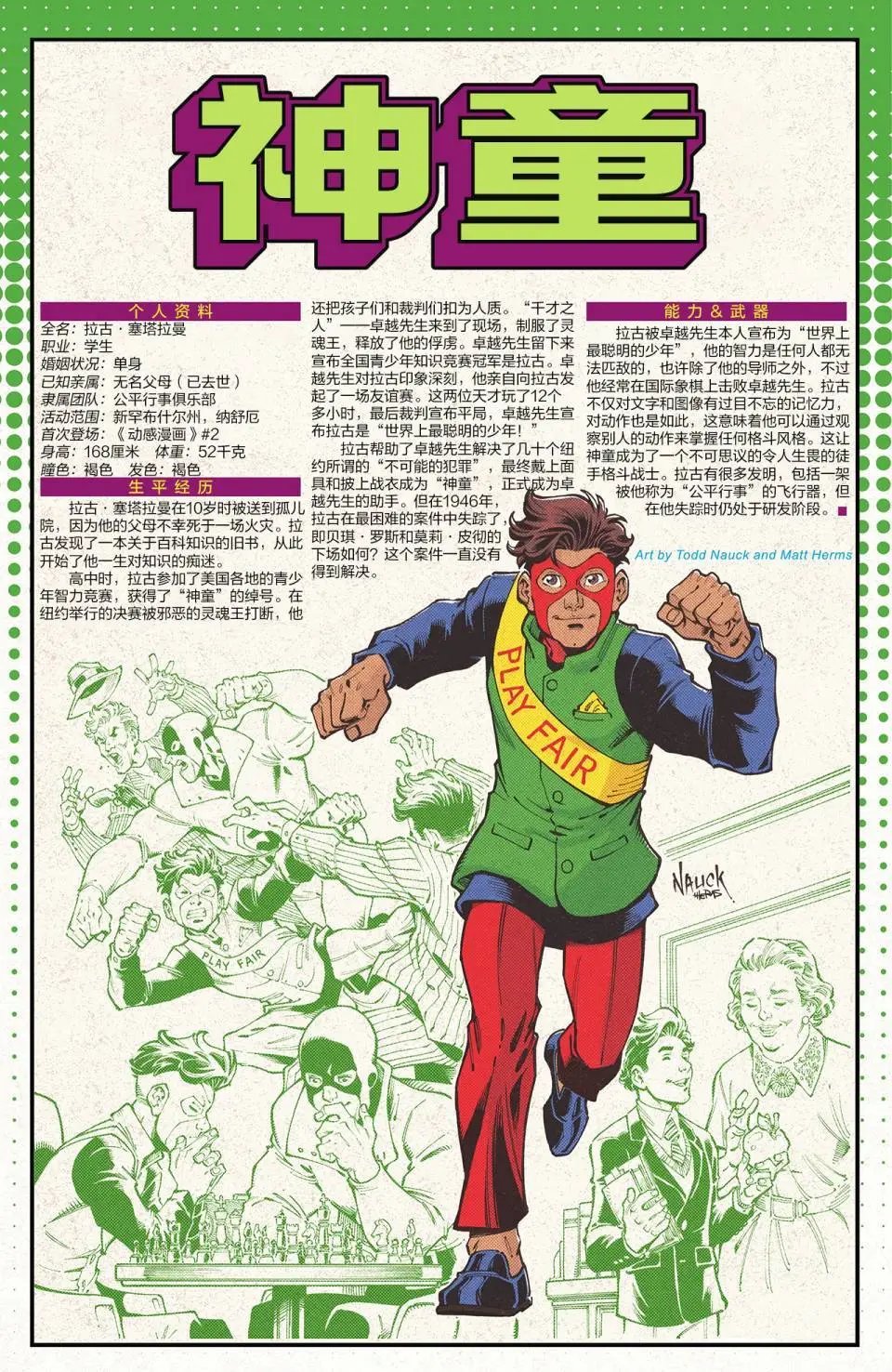 第01卷