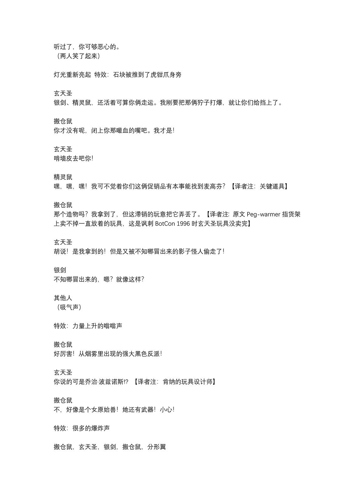 第01话