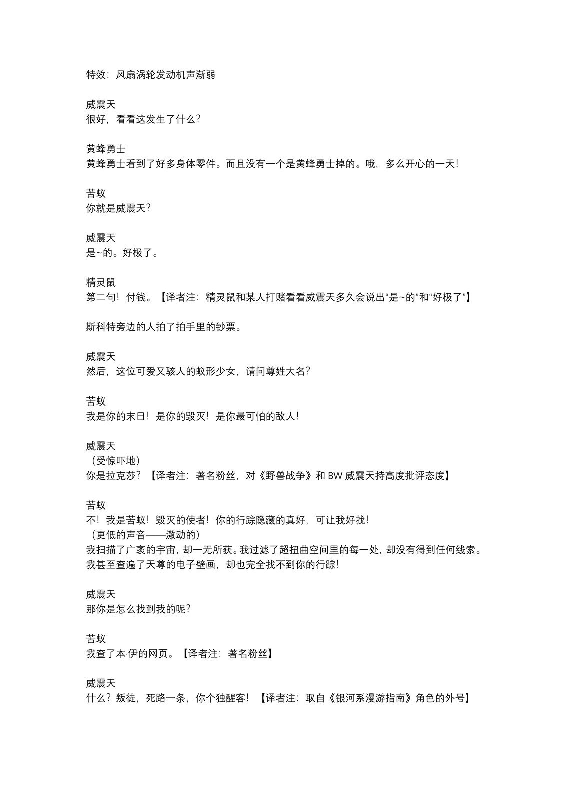 第01话
