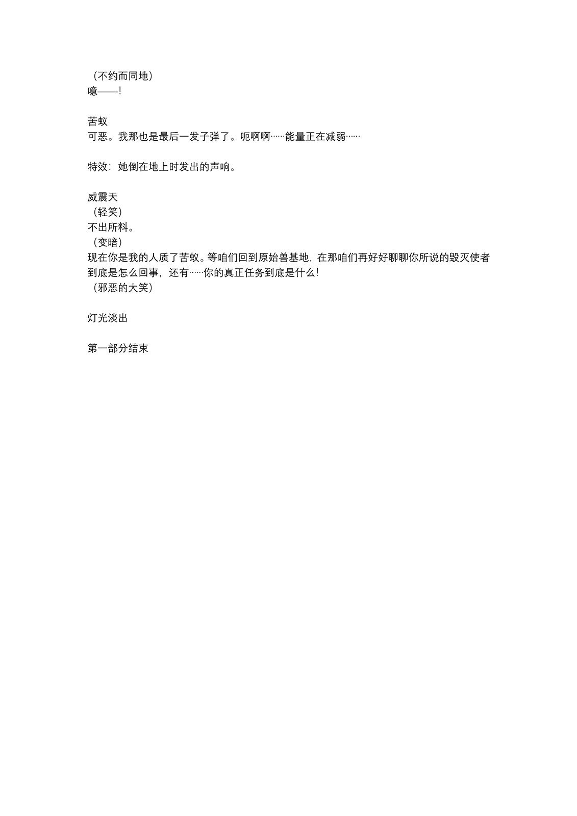 第01话