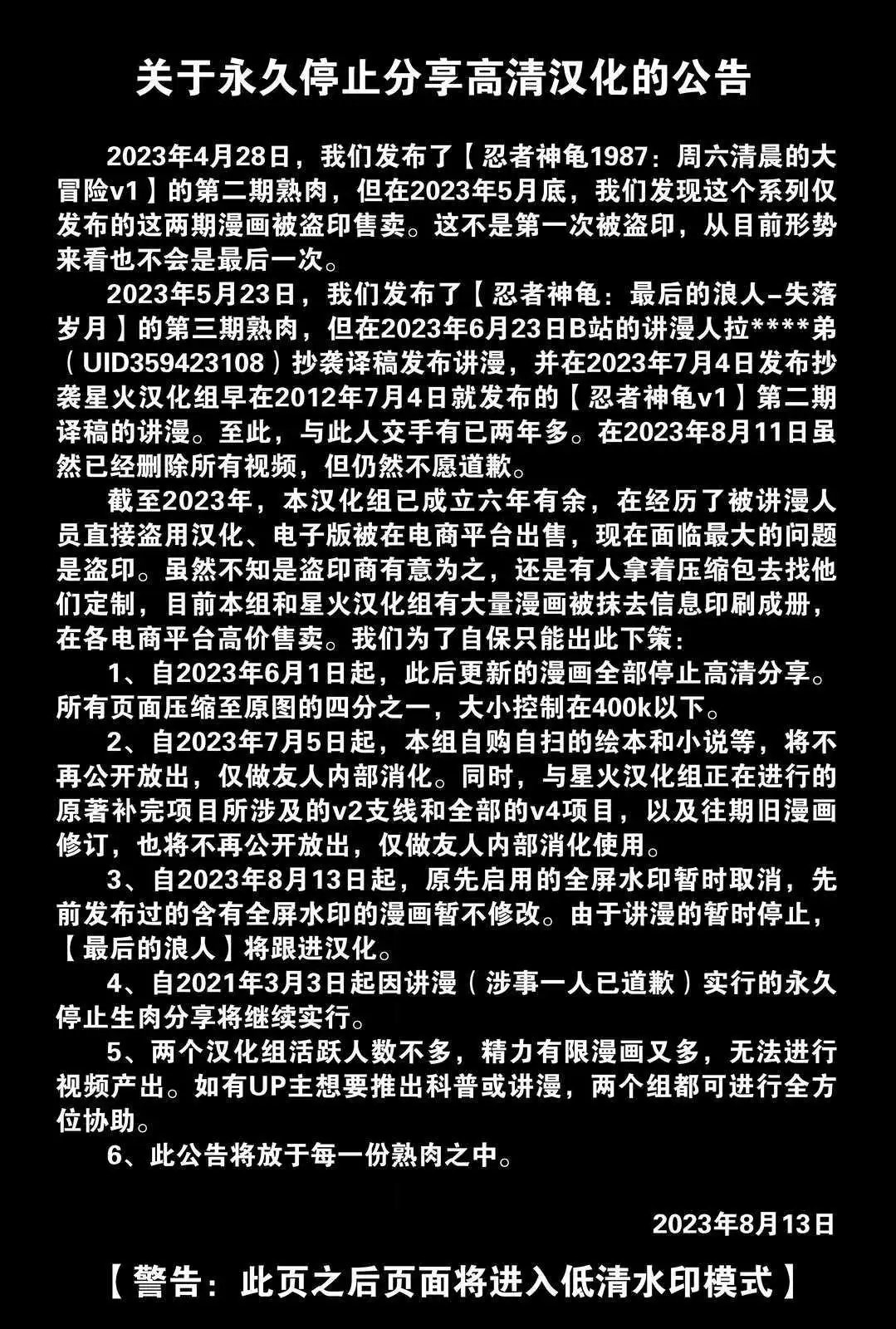 增订版
