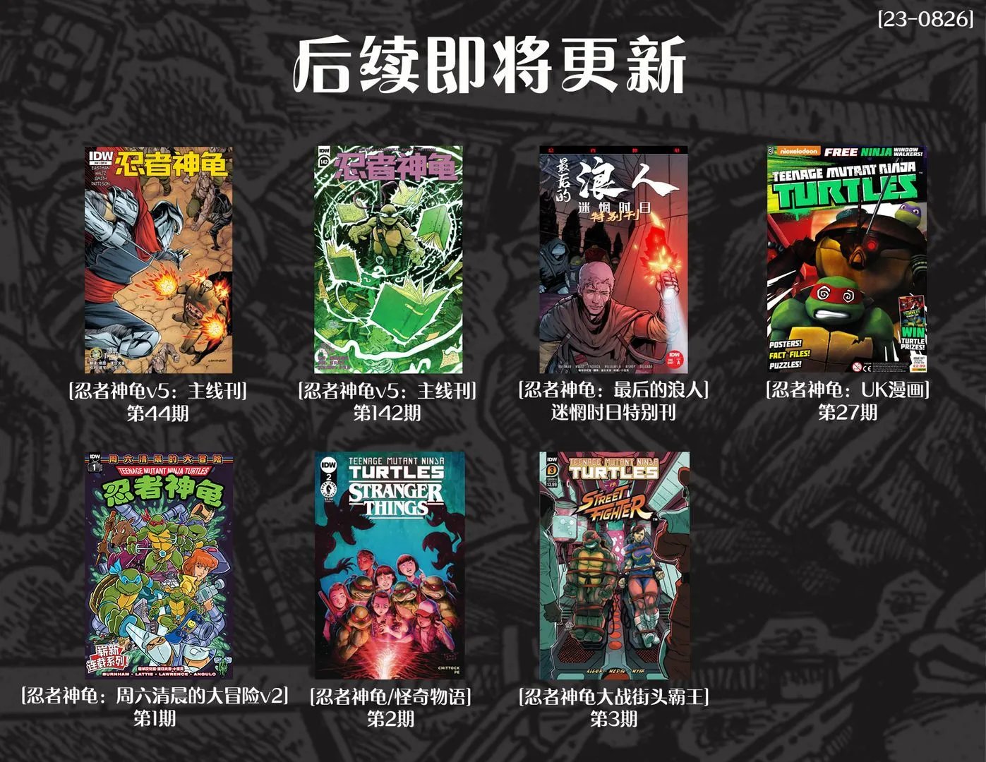增订版