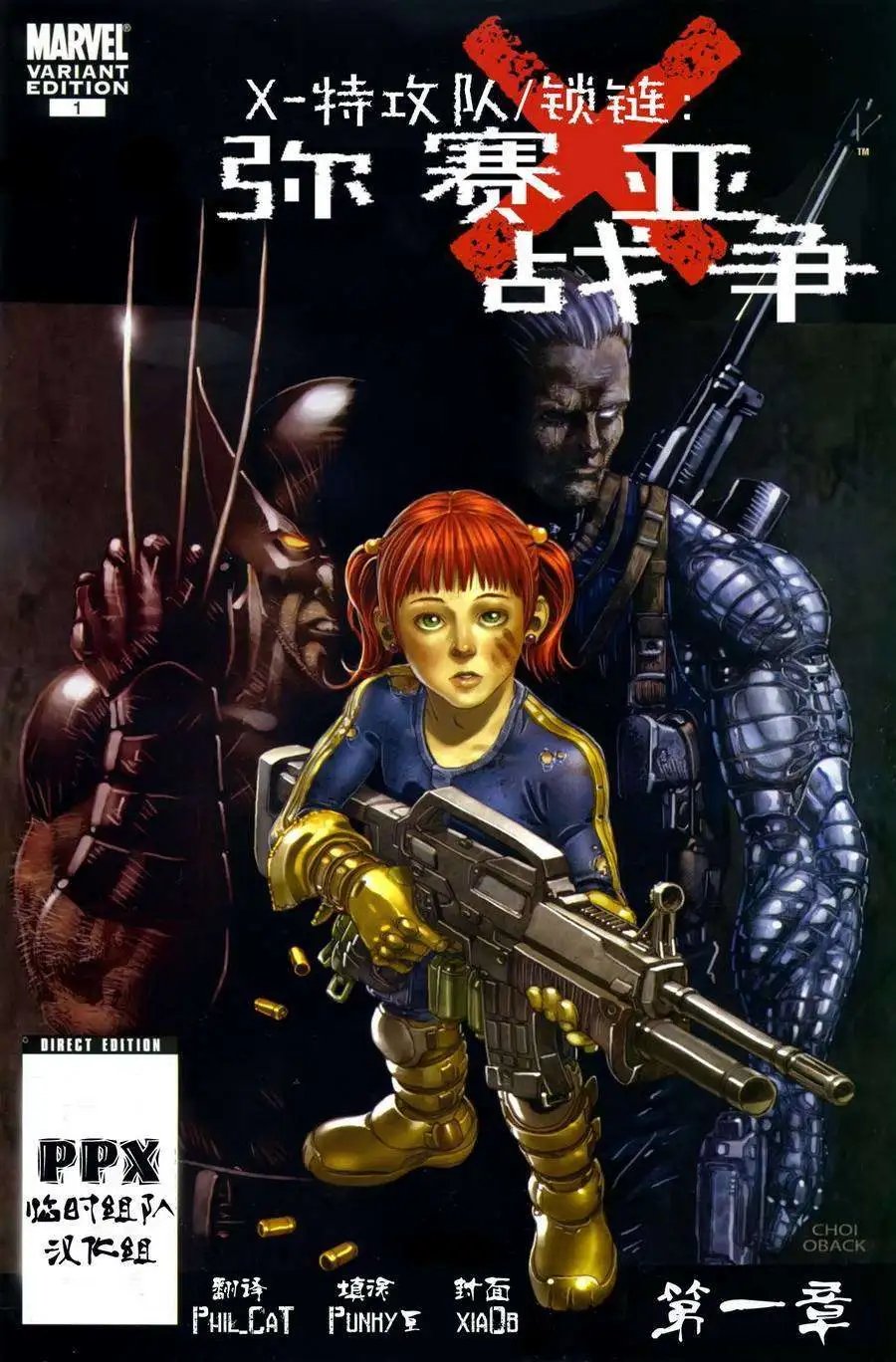 第01卷