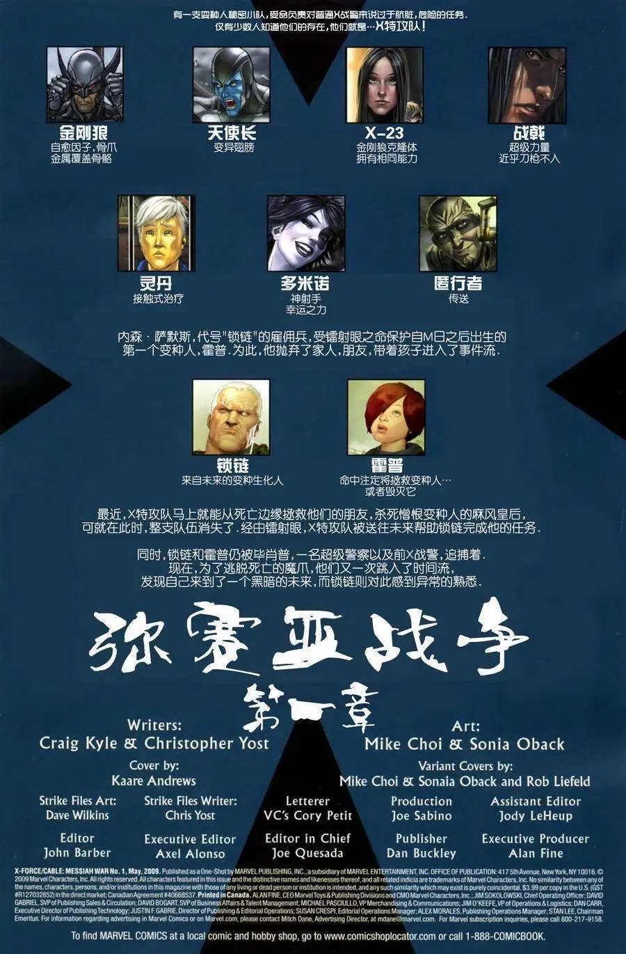第01卷