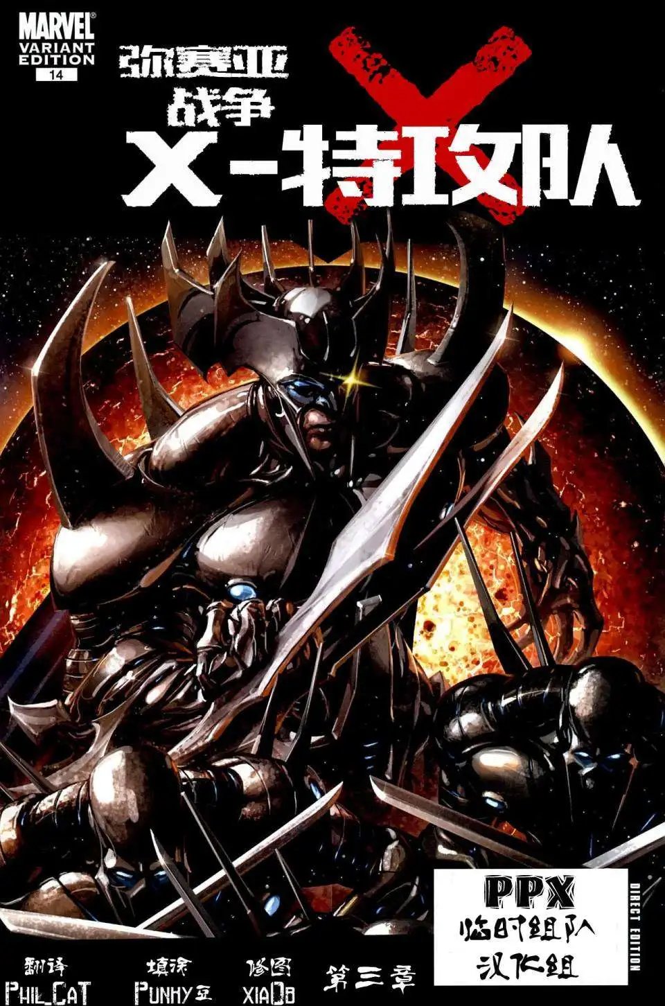 第03卷