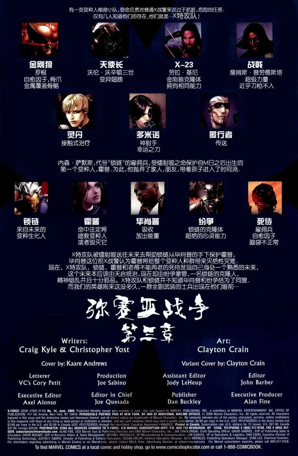 第03卷