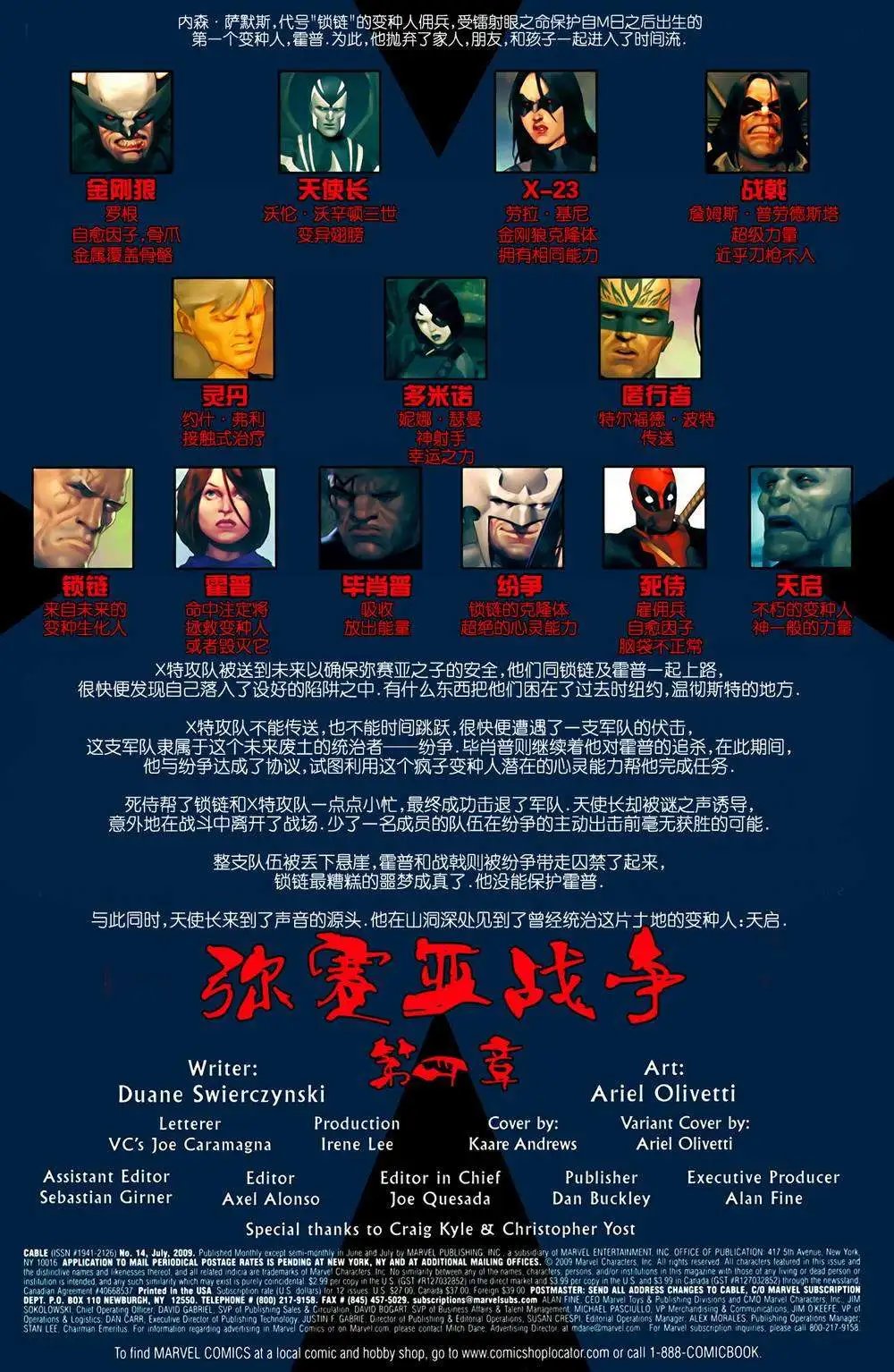第04卷