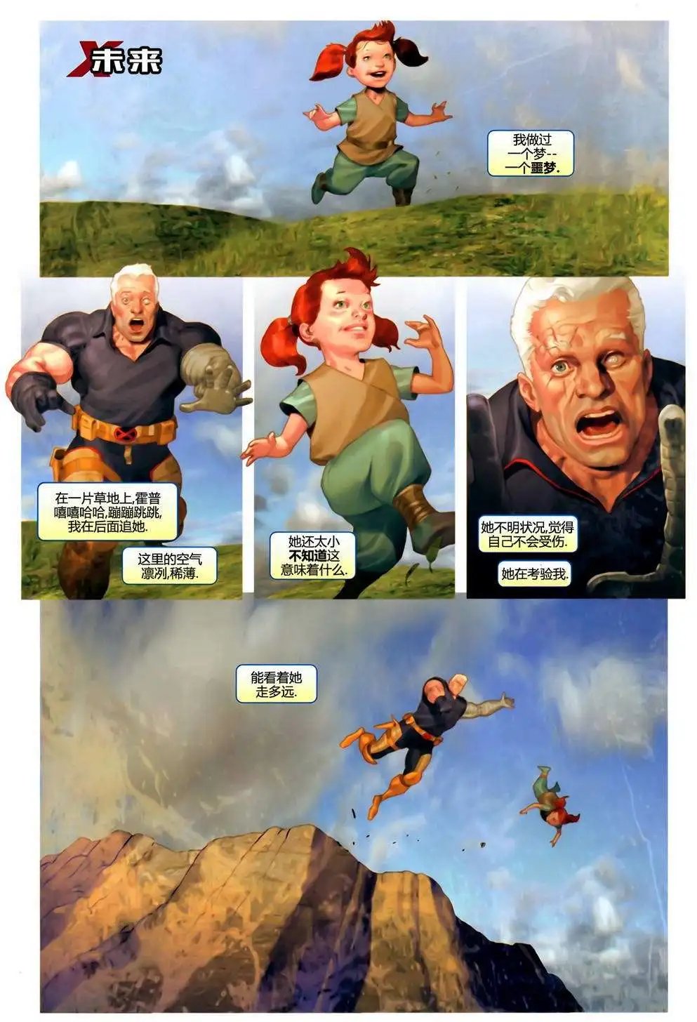 第04卷