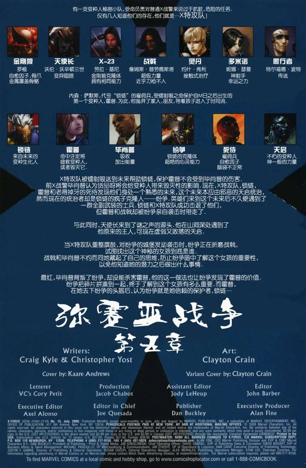 第05卷