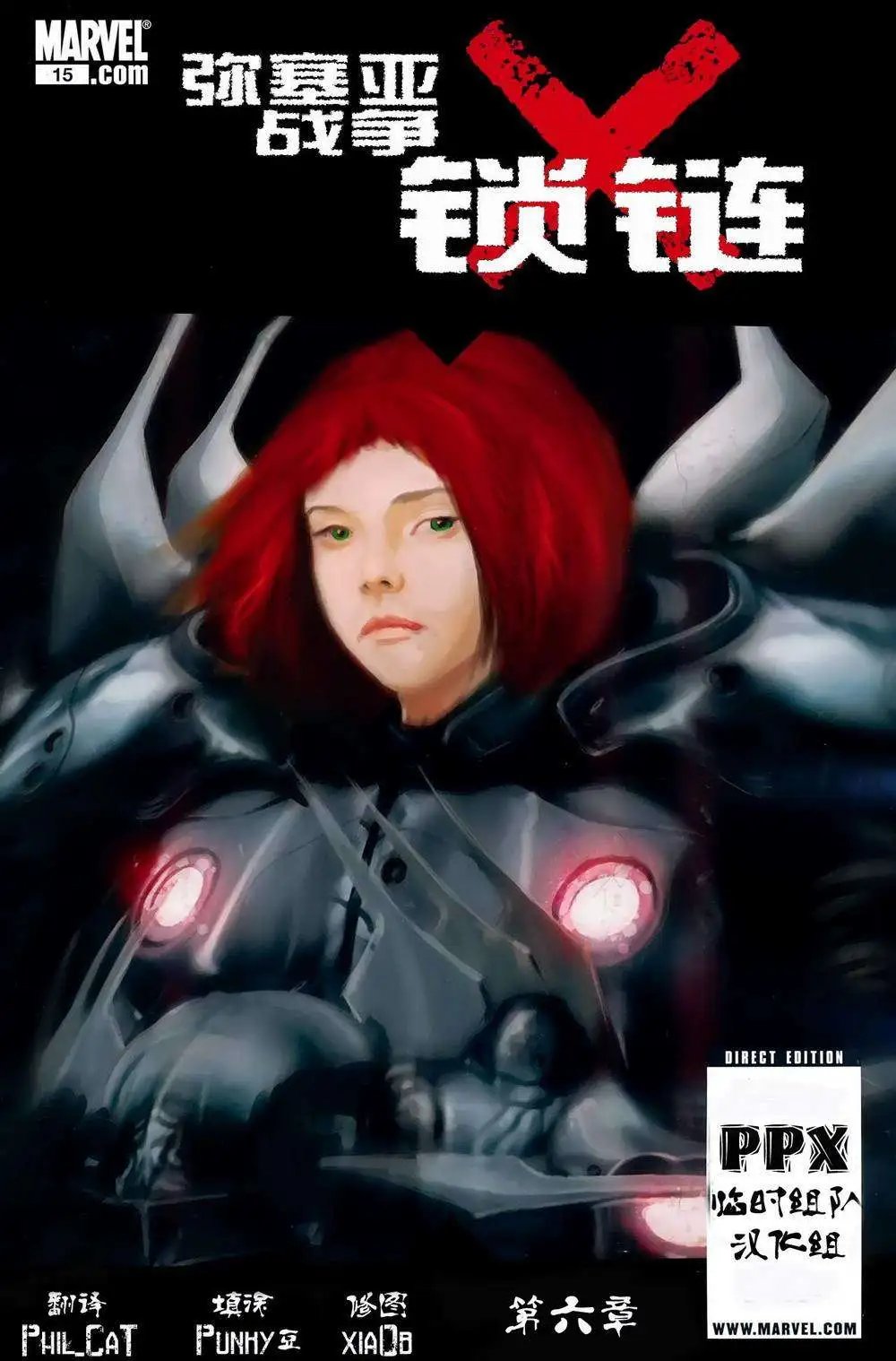 第06卷