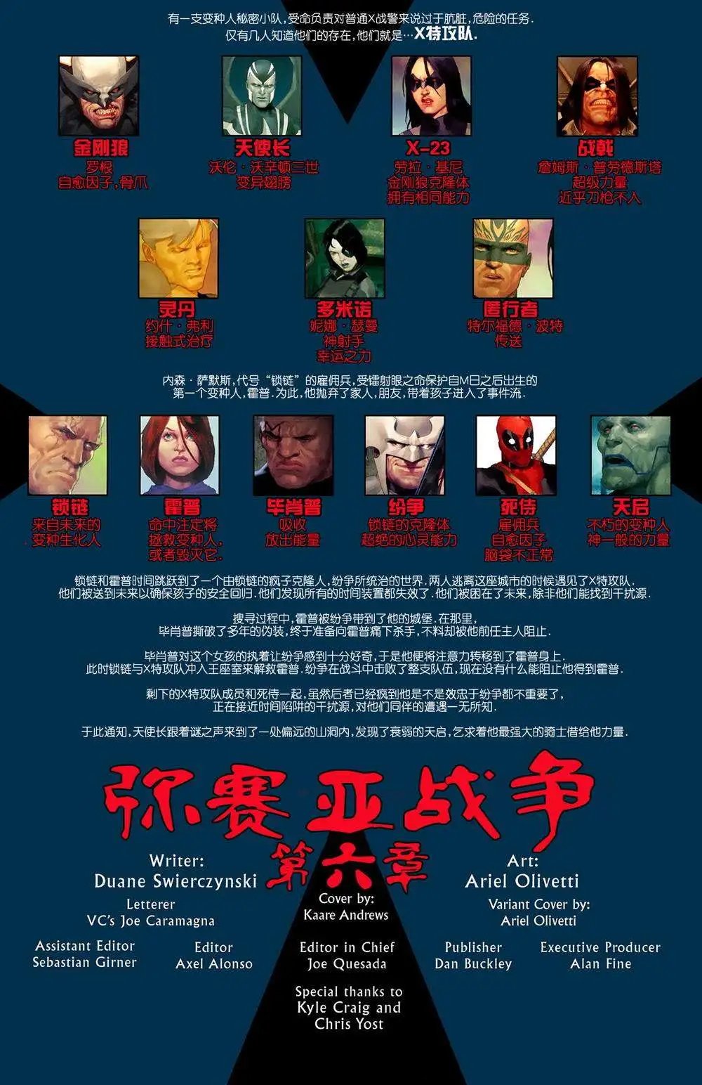 第06卷