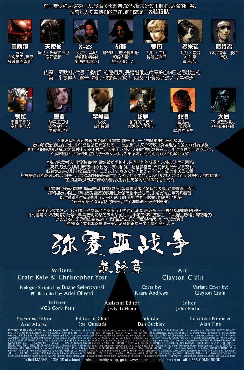 第07卷
