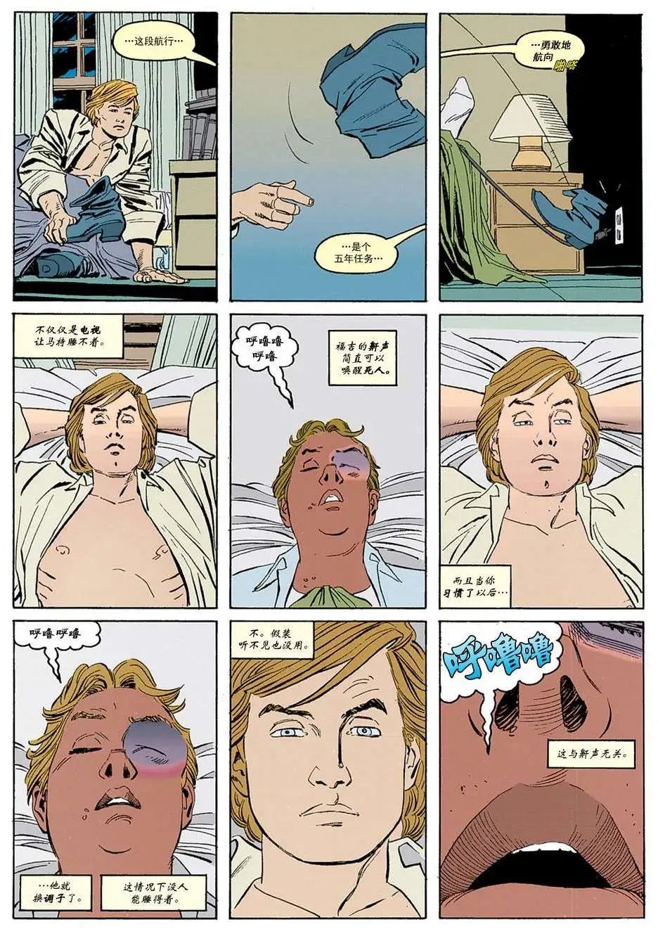 第02卷