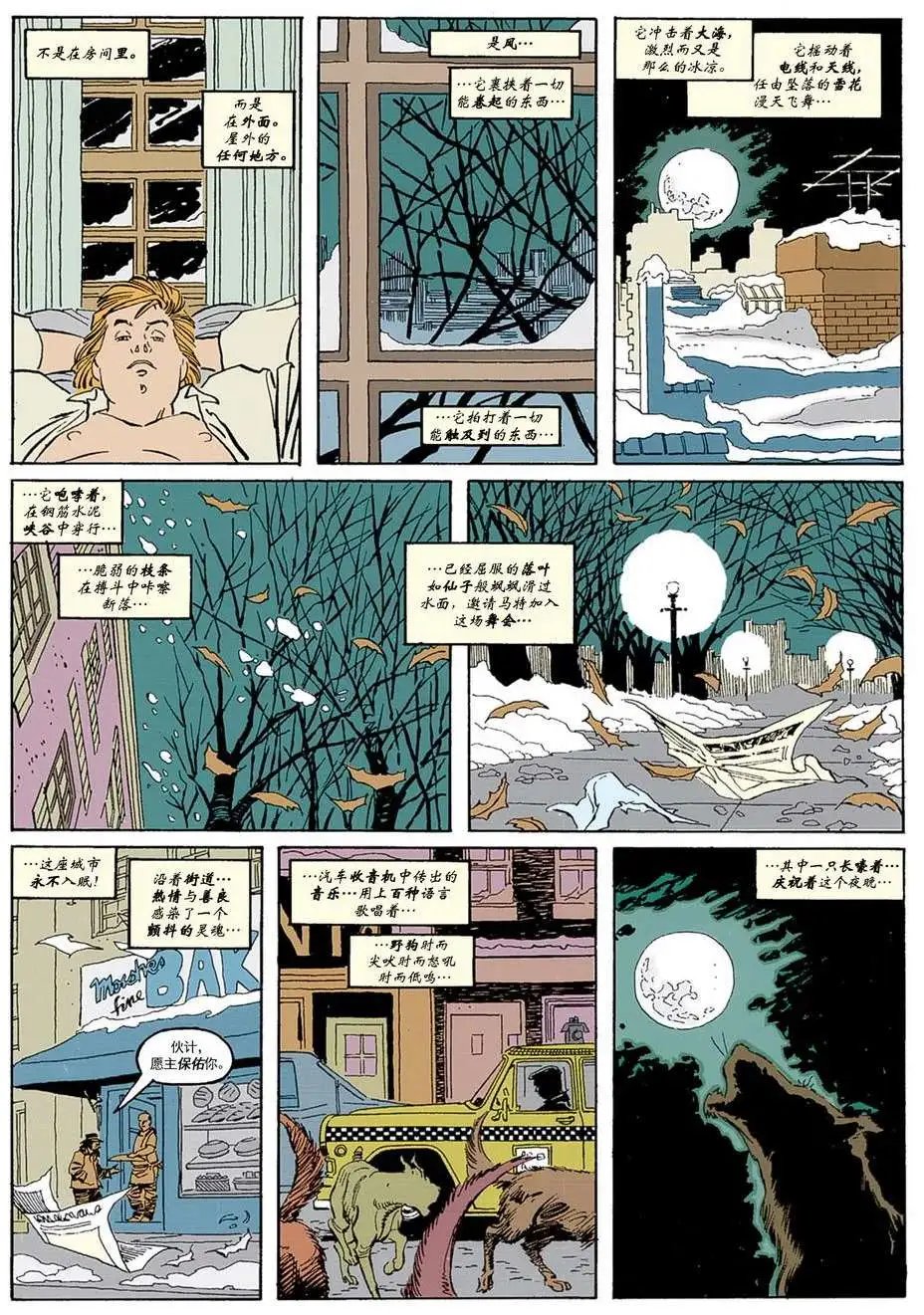 第02卷