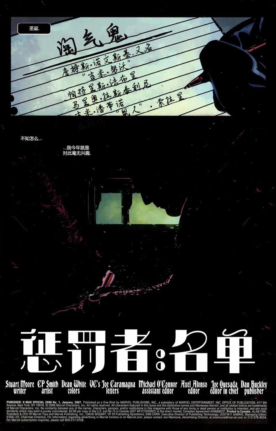 全一卷