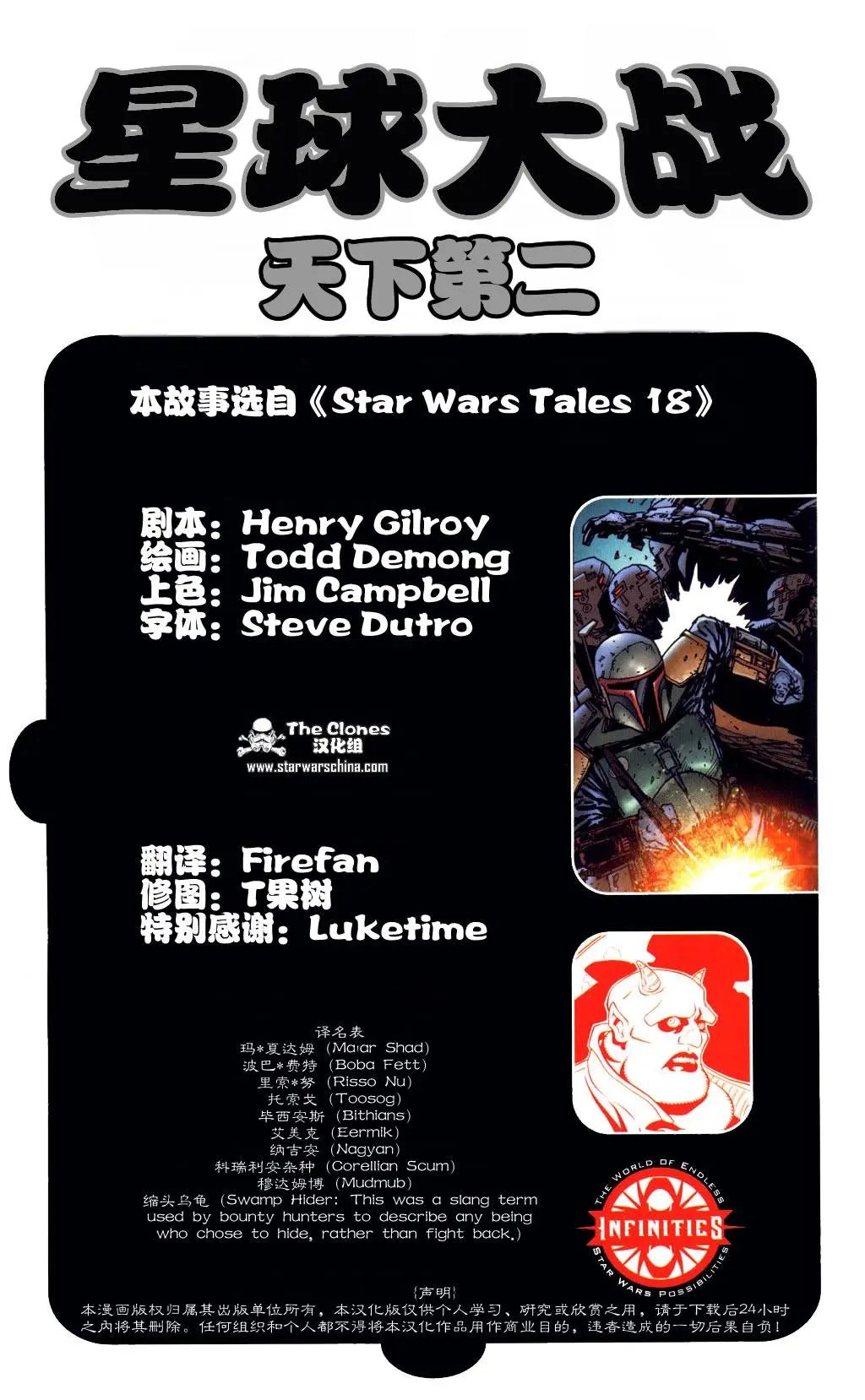 全一卷