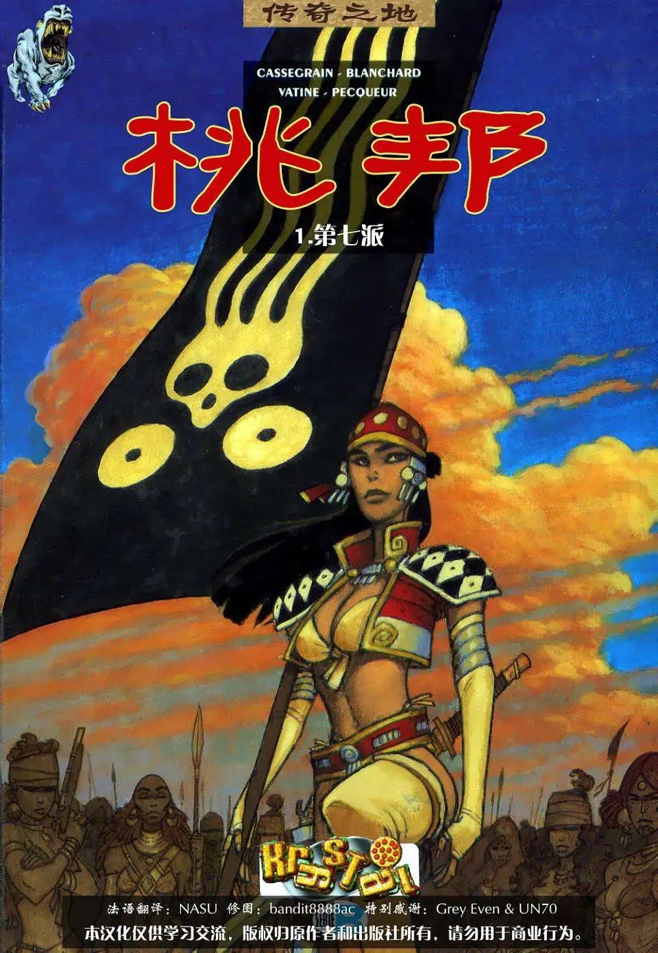 第01卷