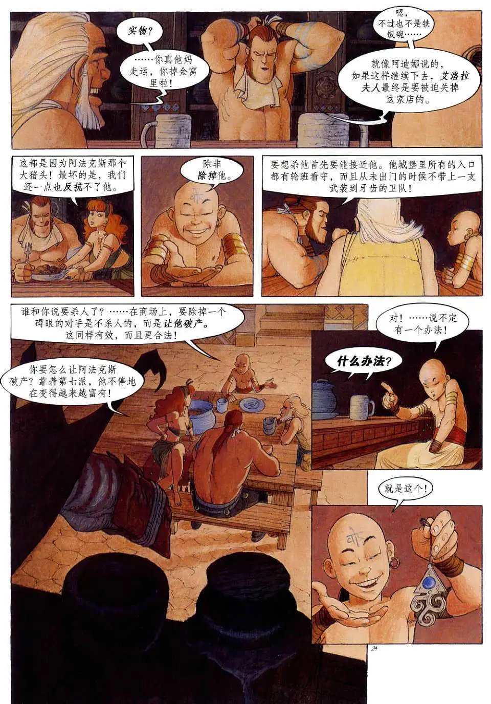 第01卷