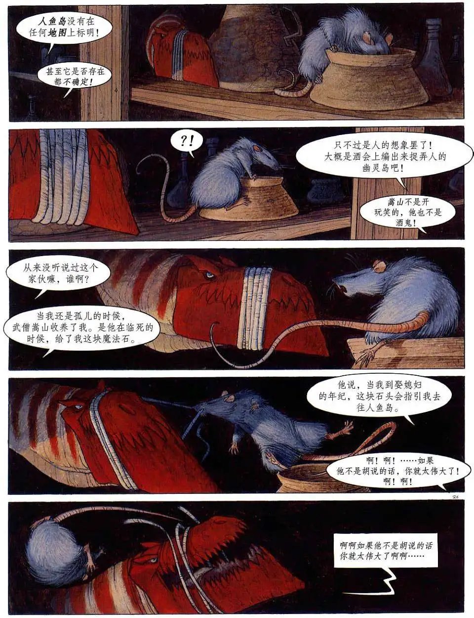 第01卷