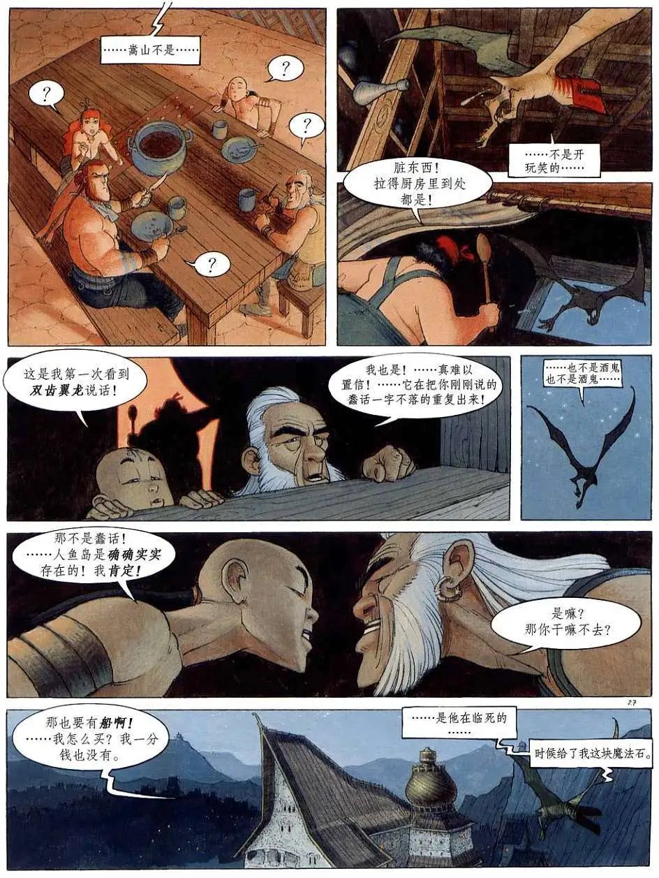 第01卷