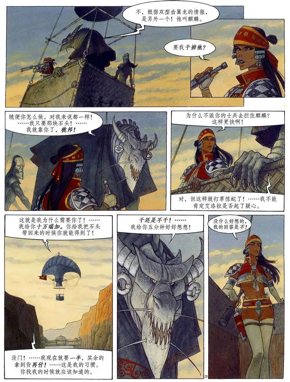 第01卷