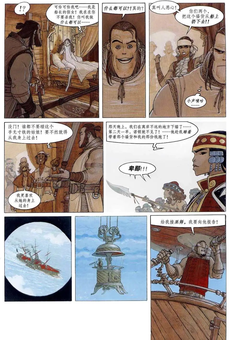 第01卷