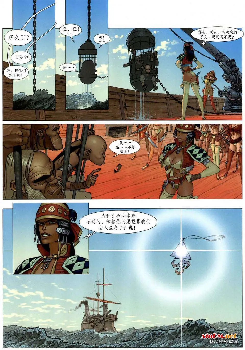 第02卷