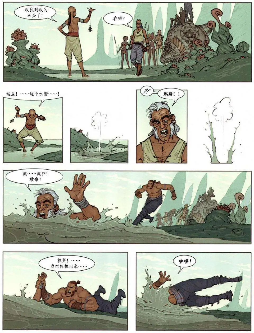 第02卷