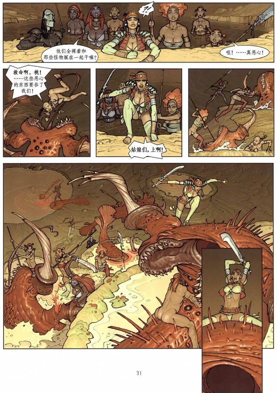 第02卷