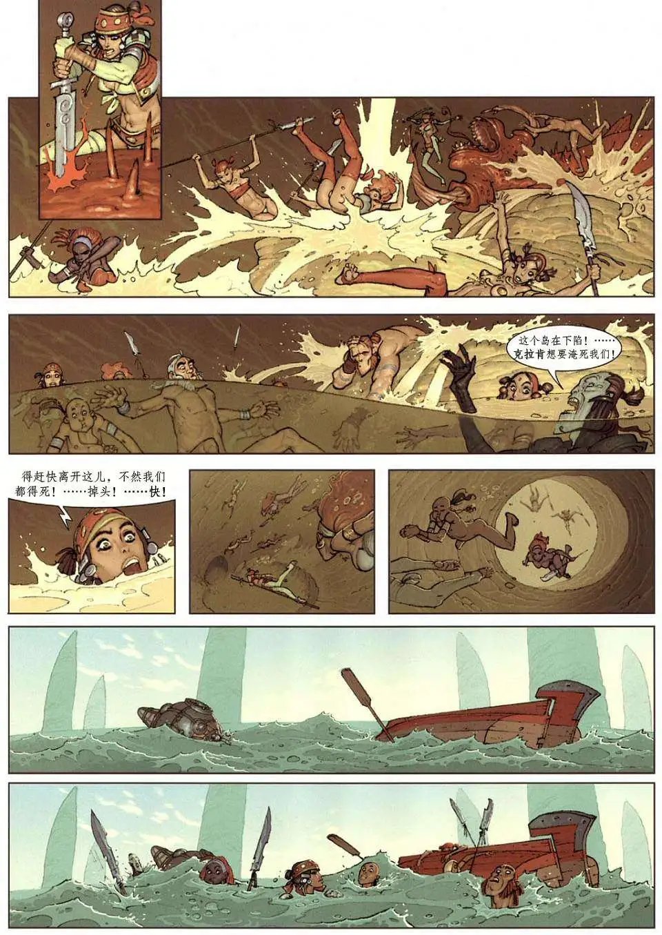 第02卷