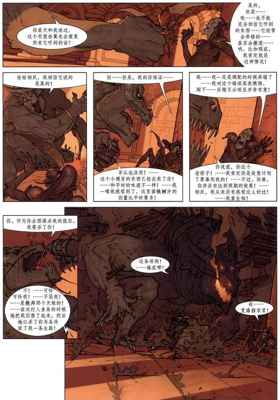 第02卷
