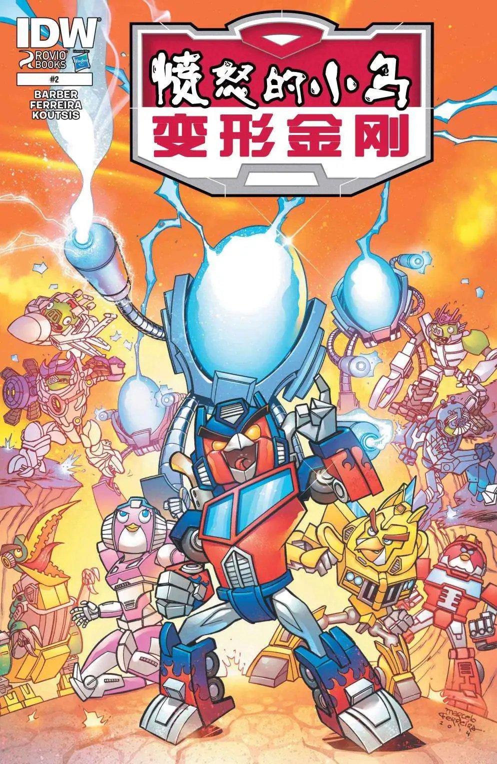 第02卷