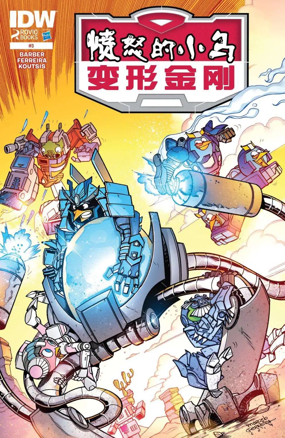 第03卷