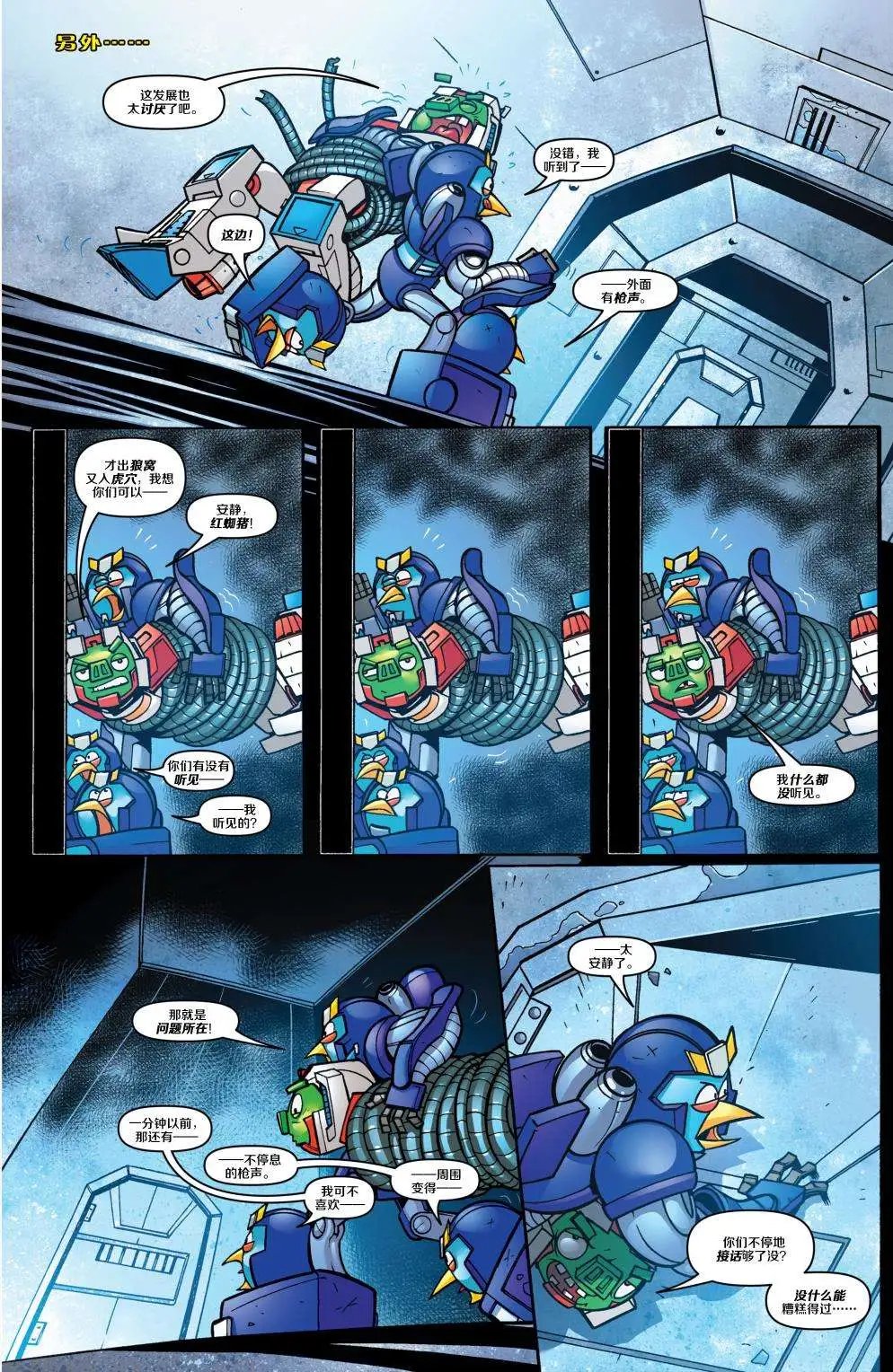 第03卷