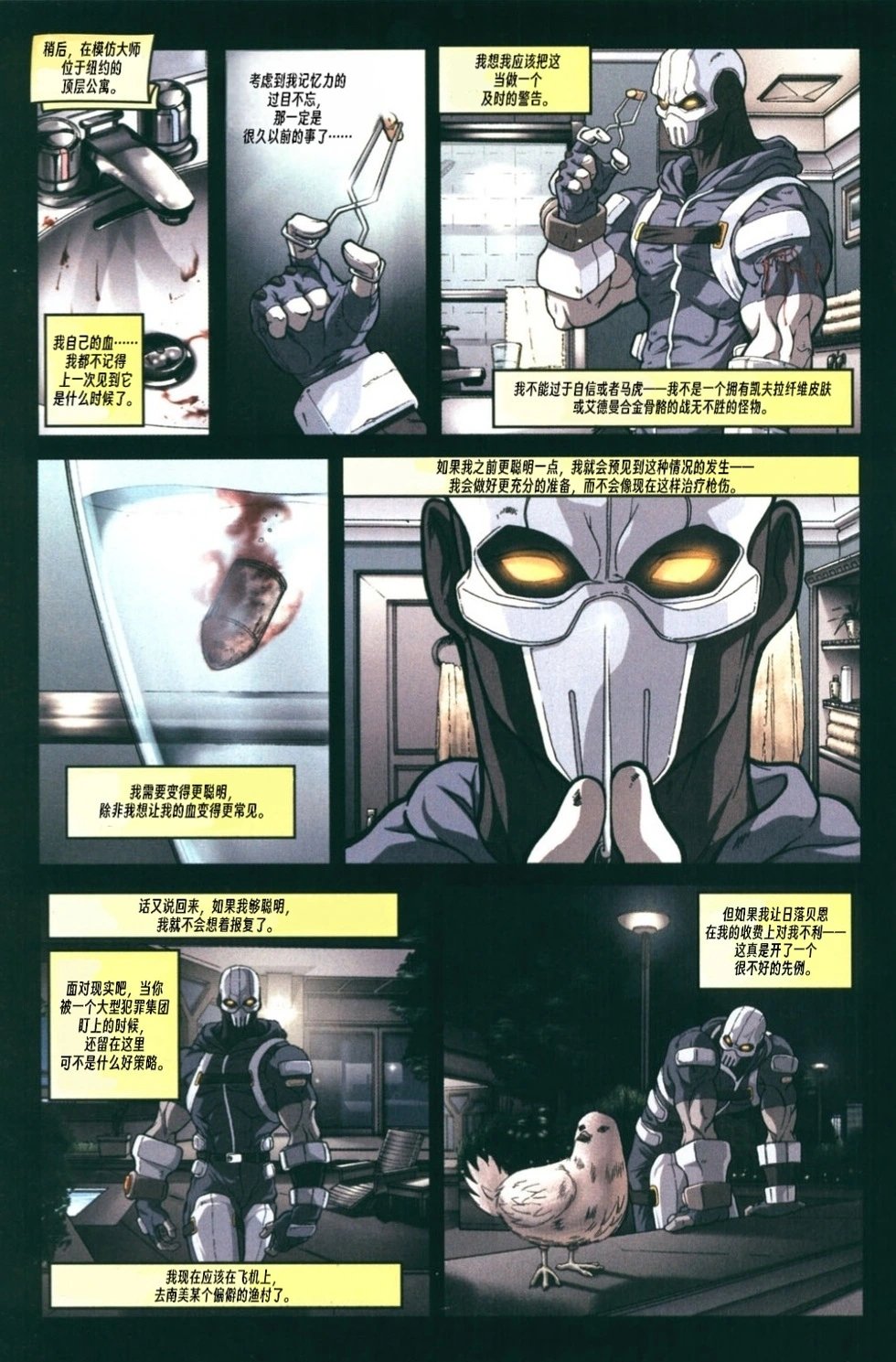 第02卷