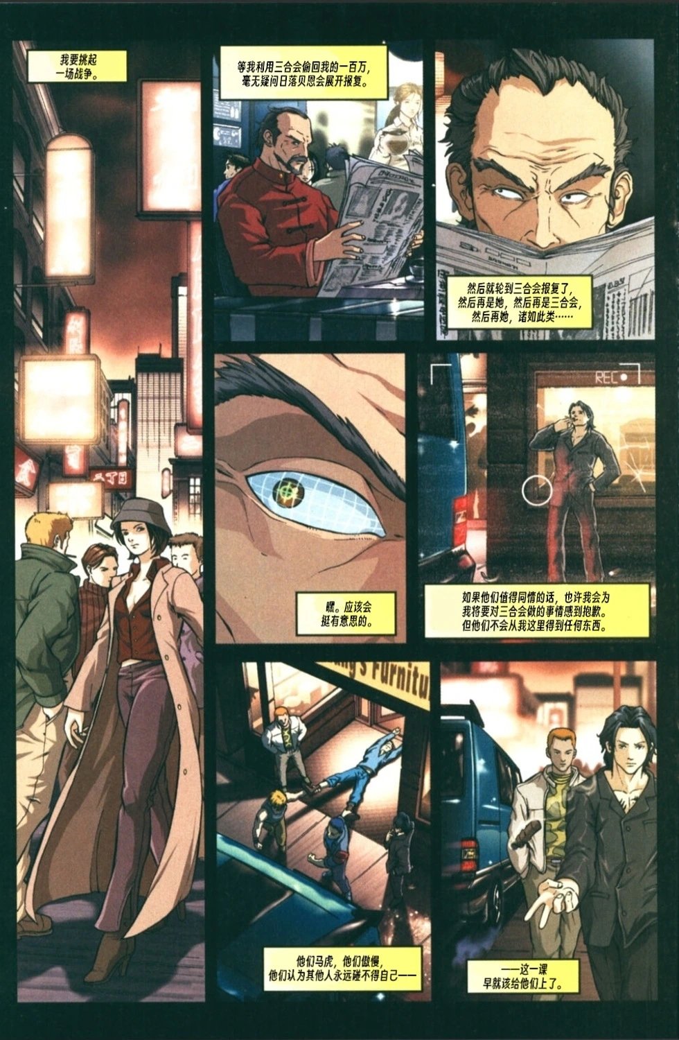 第02卷