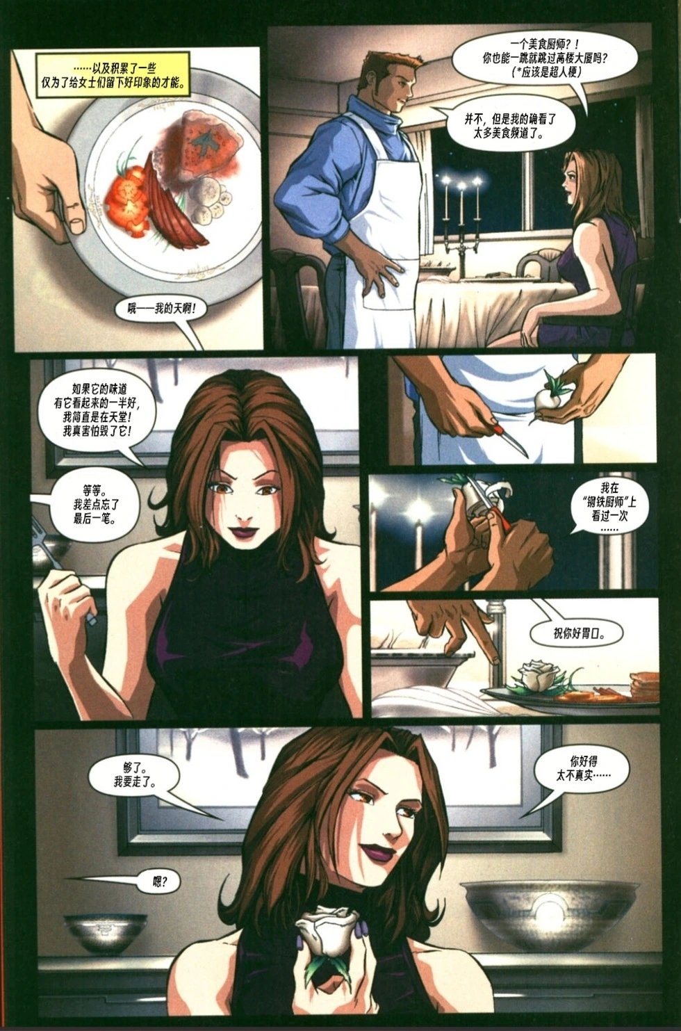 第03卷