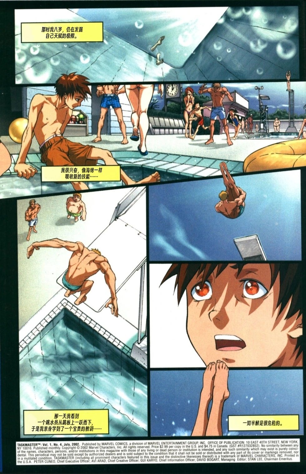 第04卷