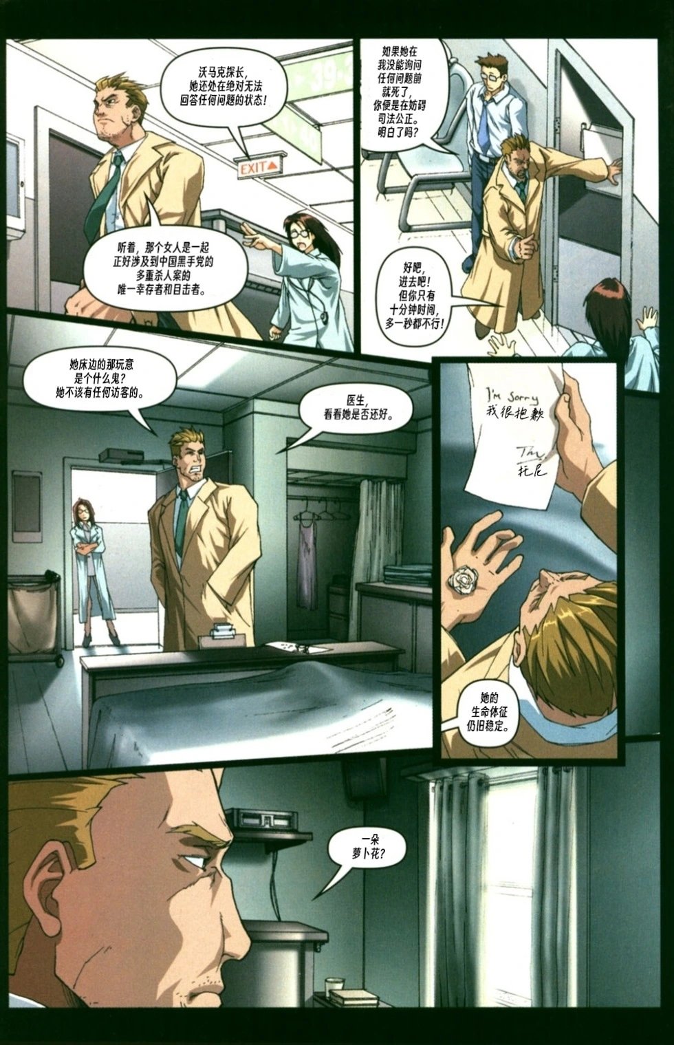 第04卷