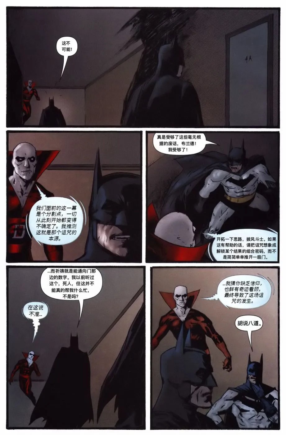 第02卷