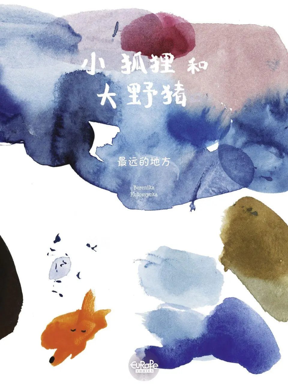 第02卷