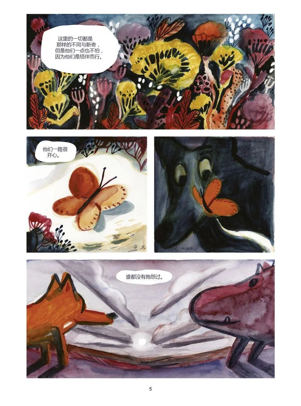 第02卷